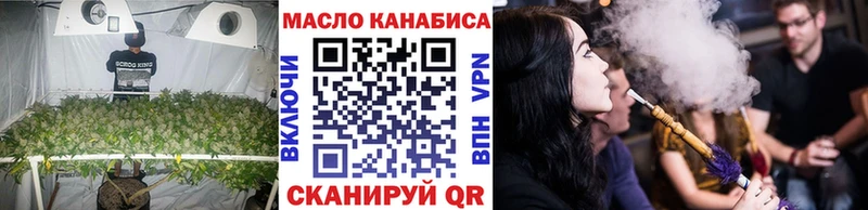 Дистиллят ТГК вейп  где купить наркотик  Зима 