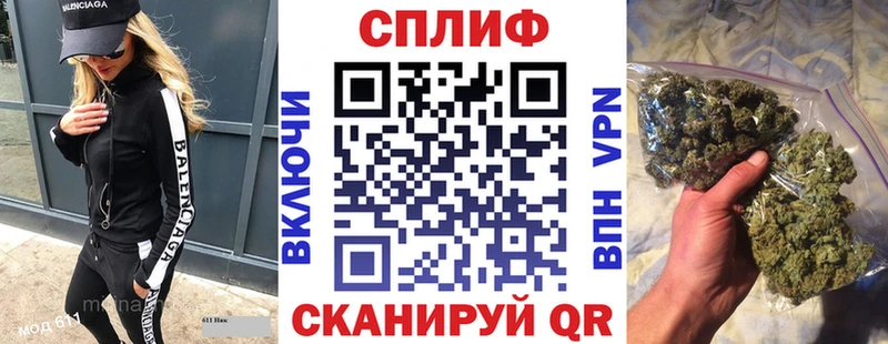 Канабис план Зима