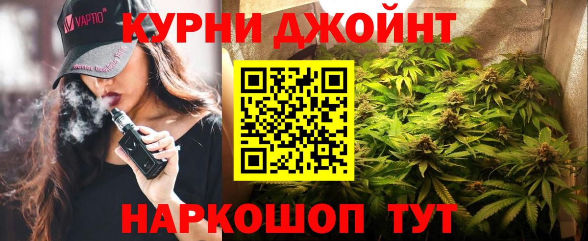 Марихуана конопля  Вход с VPN  Марихуана марихуана  Каннабис AK-47  Зима 